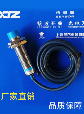 CP18-16DNO DN0 DNC DPO DP0 DPC DLO DL0 DLC DNS DPS传感器aoF