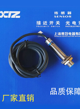 上海熙召 IA1T-B1202A-O2B2 C2B2 B1805A B3010A-02B2 传感器JM