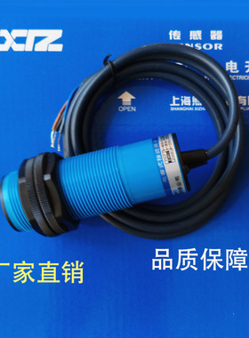 上海CR30XSCF15DNOY CR30XSCN25DNOY DNCY DPOY DPCY电容传感器LB