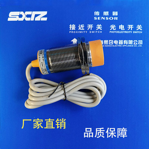 I1CN-M3015P-S4U2M13015C-O2U2