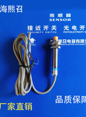 IA2T-B0802N-O3A2 C3A2 B0802P-03A2 B0802C-O2A2 C2A2 传感器JM