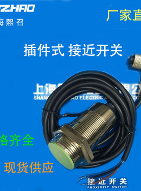 GQZA-15-DNO DN0 DPO DP0 DPC DNC DLO DLC AO A0 AC插件传感器GC