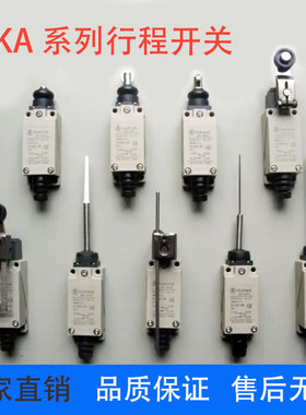 KA3202 3208 3209 3212 3213 3214 3267 3268 3270 3289 行程开关