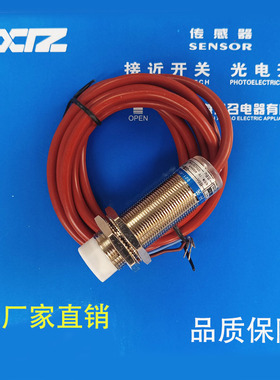 AESM12-D2N1-T200 BESM12-D4N1 N2 P1 P2 A2A1 A4A2 高温传感器XL