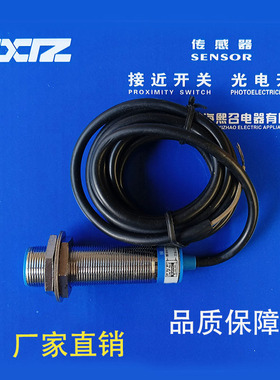 TRZ-LJA18-5N1 TRZ-LJA18M-8N1 N2 P1P2 D1D2 A1A2 N4P4传感器TRZ