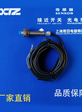 IPS-8NO2B N02B NC2B PO2B P02B PC2B DO2B D02B DC2B 传感器SW