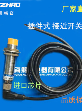 上海 LR18XBF05DNO-E2 DNC DPO DPC DLO DLC ATO ATC插件传感器LB