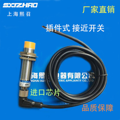 LR12XBF02DNO-E2DNCDPO