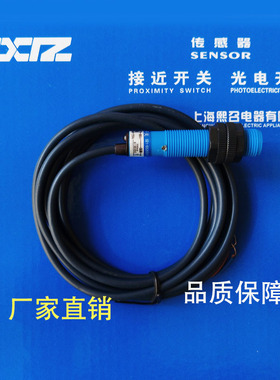 AXM12 AXSM12-D2N1 BXM12 BXSM12-D4N1 N2 P1 P2 电容传感器XL