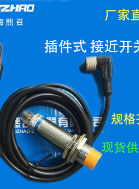 GQDA-5-DNO DN0 DPO DP0 DPC DNC DLO DLC AO A0 AC插件传感器GC