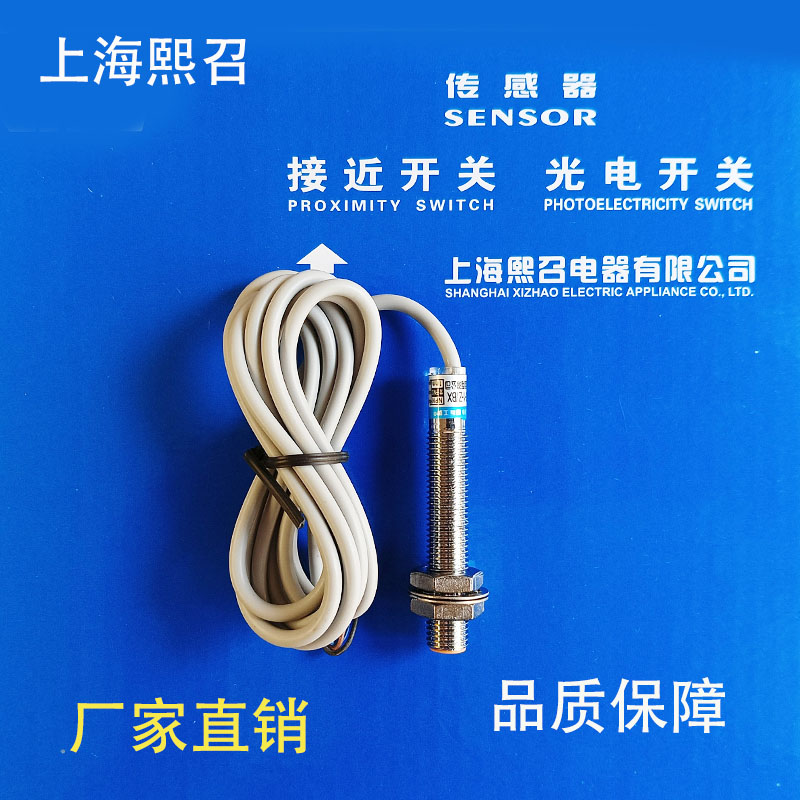 熙召金属IPQ0802/LIPC0802/L