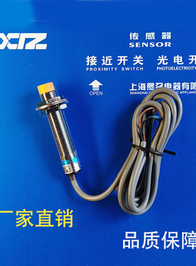 ZCJ-A12M-2ANA ZCJ-A12-4ANA ANB APA APB GKA GKB 电容传感器zhH