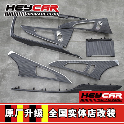 适用于奥迪内饰条条纹