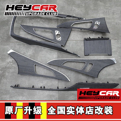 适用于奥迪内饰条条纹