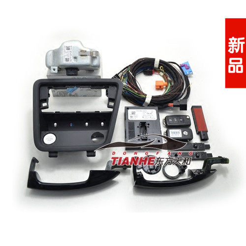 适用于大众夏朗 sharan 无钥匙进入 一键启动 舒适进入 配件