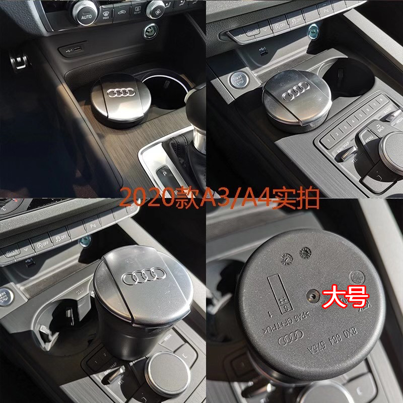 适用于奥迪原厂A6LA4LQ5原厂烟灰缸
