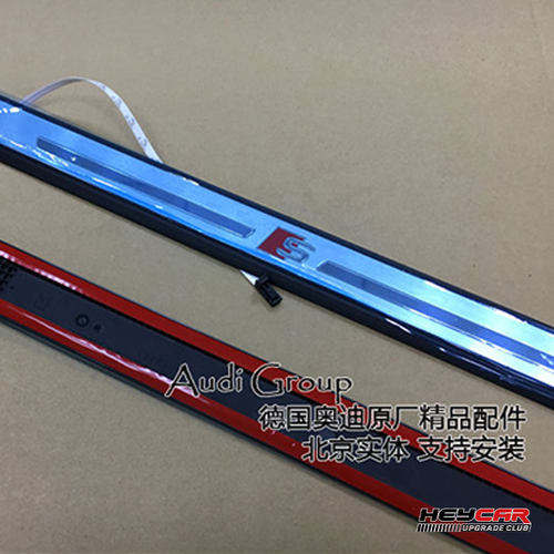 适用于奥迪迎宾踏板门槛条标