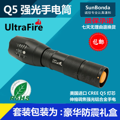 神火户外便捷远射强光手电筒