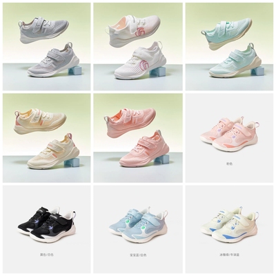 基诺浦春夏网面中童儿童运动机能鞋大童透气网男女宝宝鞋子TXG857