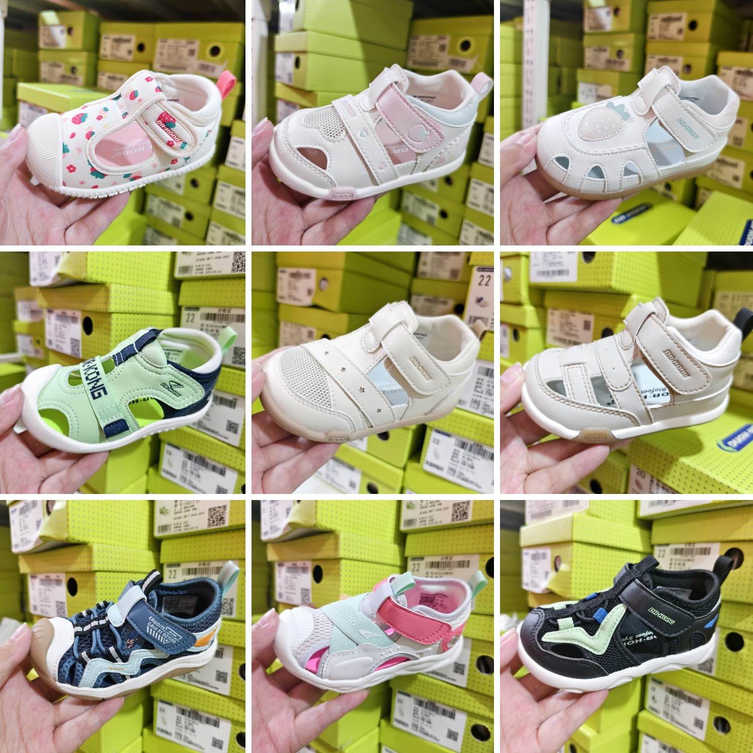 21.22码，春夏款网鞋凉鞋男女童断码特价童鞋学步鞋，默认微瑕疵