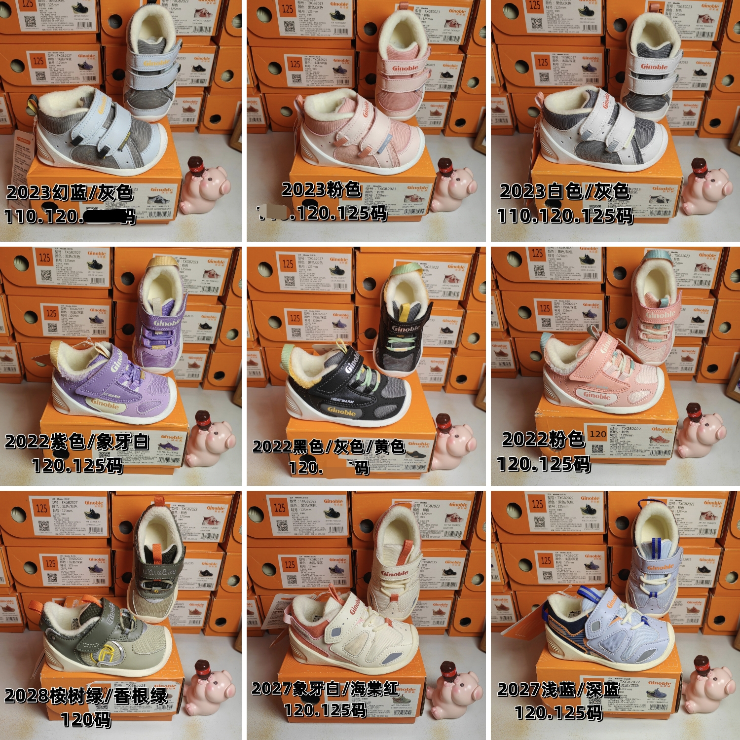 基诺浦冬季加绒款关键鞋男女童学步鞋断码特价软底婴童鞋