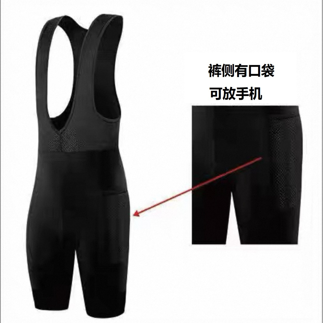 骑行短裤侧边带口袋硅胶坐垫夏季薄款骑行背带短裤速干透气紧身裤