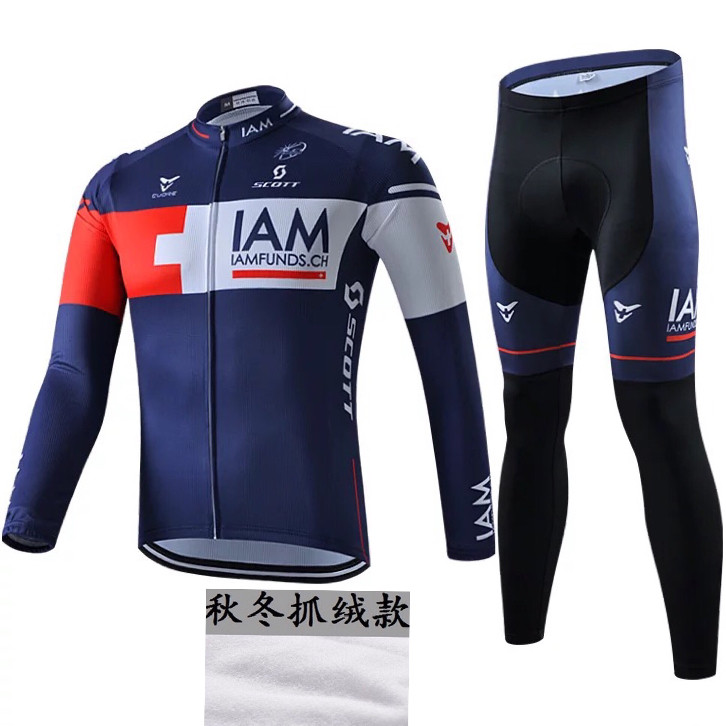 lAM春秋冬季加厚抓绒保暖车队版山地自行单车长袖骑行服滑轮服厚