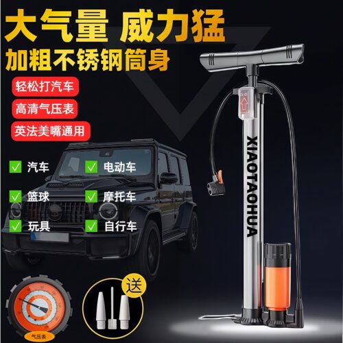 加粗不锈钢高压打气筒配气压表