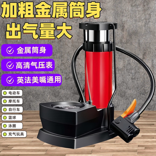 家用高压打气筒省力便携多功能