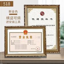 執業a5規章制度框衛生許可證 企業營業執照框掛墻三合一證件框新版
