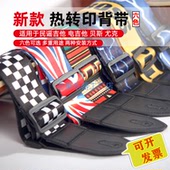 民谣吉他背带木吉他背带电吉他尤克里里肩带个性 斜挎吉他带子 经典