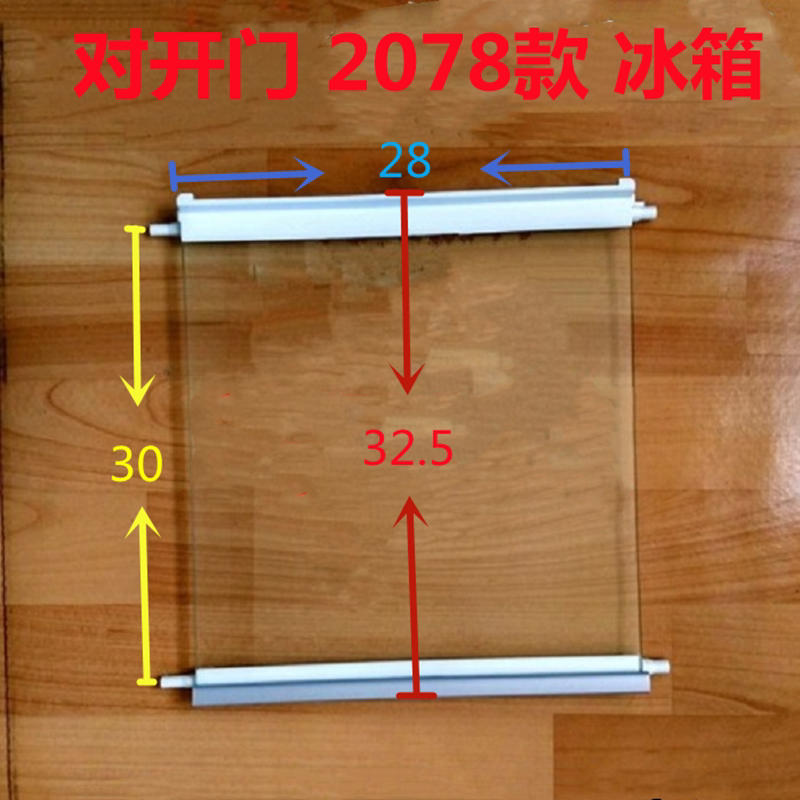 LG冰箱隔层板对开门三门隔板全新图片