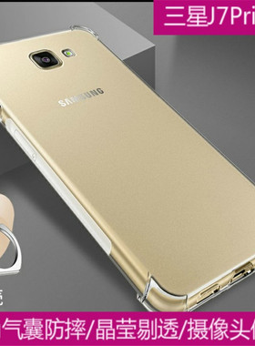 适用于三星J7 prime|SM-G610F/DS/Y/M气囊透明软硅胶手机壳On7 XE