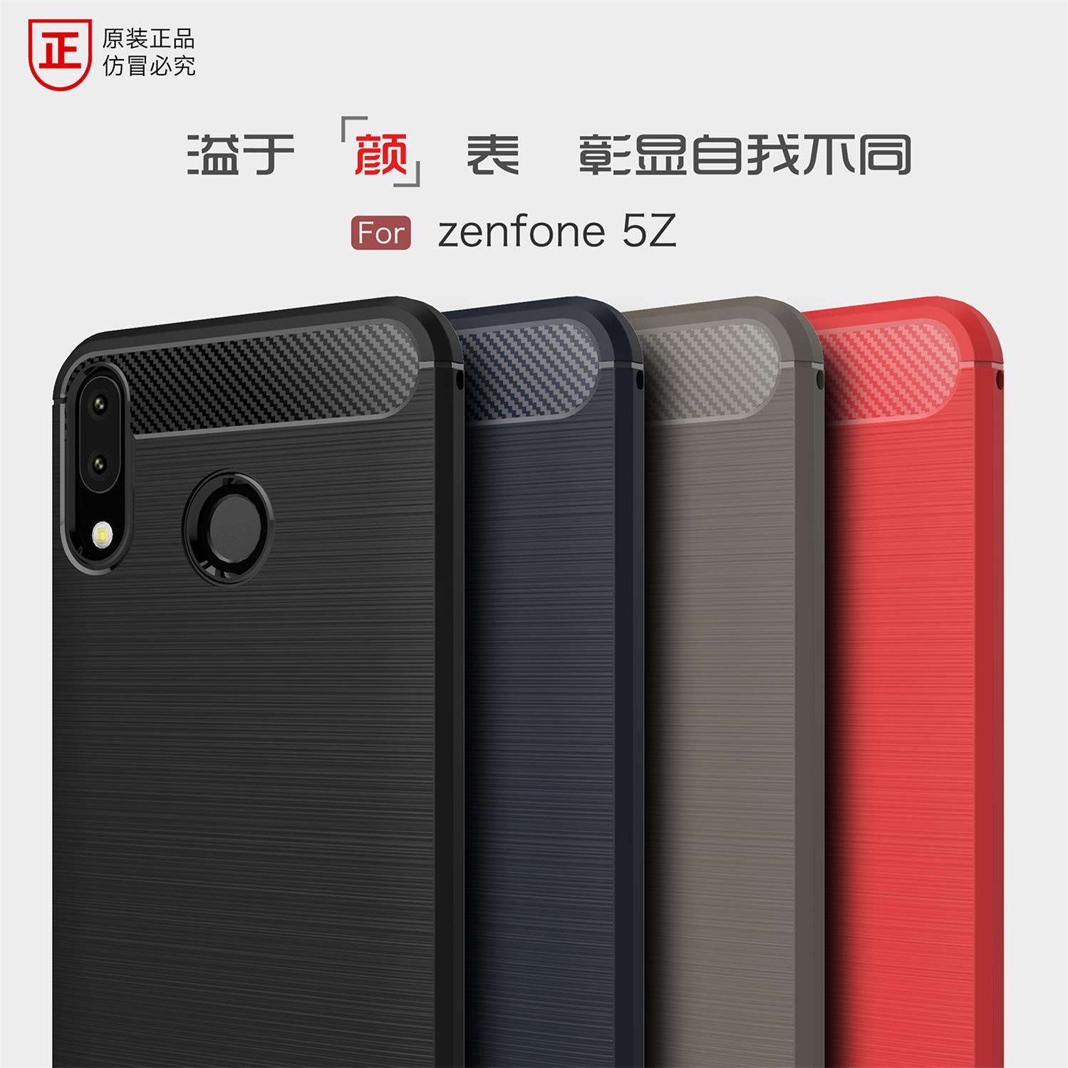 华硕5Z手机壳碳纤维ZenFone 5旗舰版全包边保护套商务硅胶防摔外