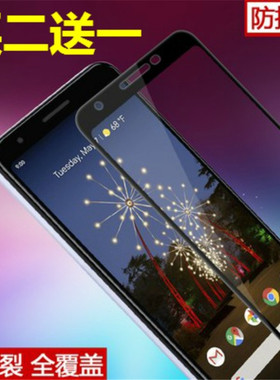 Google谷歌Pixel3A XL|G020C/G020GFH钢化玻璃手机屏幕保护贴膜