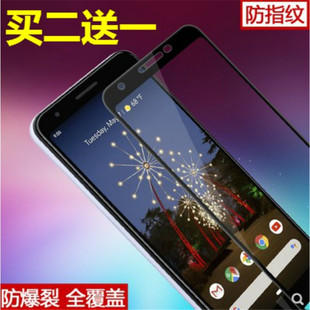 G020C G020GFH钢化玻璃手机屏幕保护贴膜 Google谷歌Pixel3A