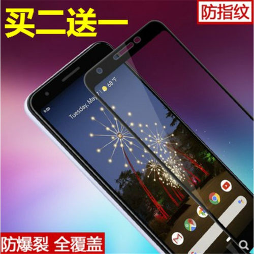 谷歌钢化玻璃手机屏幕保护贴膜
