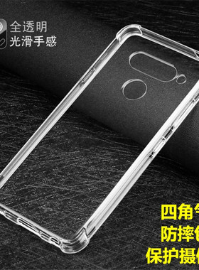 LG G8S ThinQ气囊透明软硅胶防摔LMG810EMW手机壳保护套LMG810EAW