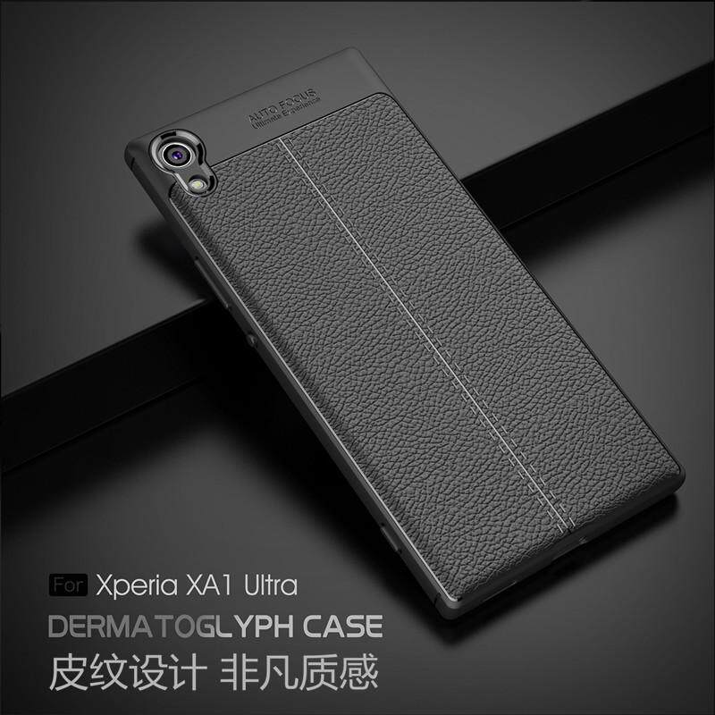 适用索尼Xperia XA1 Ultra手机壳G3226保护套全包防摔皮纹软硅胶