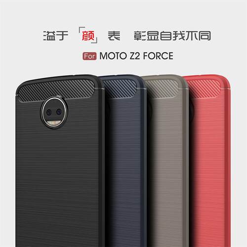 MOTO Z2 FORCE手机壳硅胶保护套 摩托罗拉Z2FORCE全包边后盖软壳