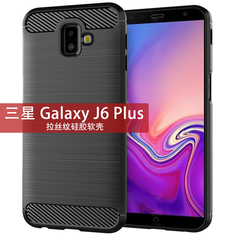 适用三星Galaxy J6Plus手机壳J6+/J6prime/j610保护壳J6 2018/SM-J600F/J600G纯色简约全包边拉丝防摔软壳-封面