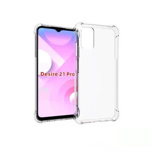 适用HTC PRO手机壳D21pro气囊壳防摔壳磨砂防滑软保护套 Desire21