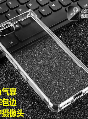 Blackberry黑莓keyone气囊透明软硅胶防摔手机壳DTEK70保护套key1