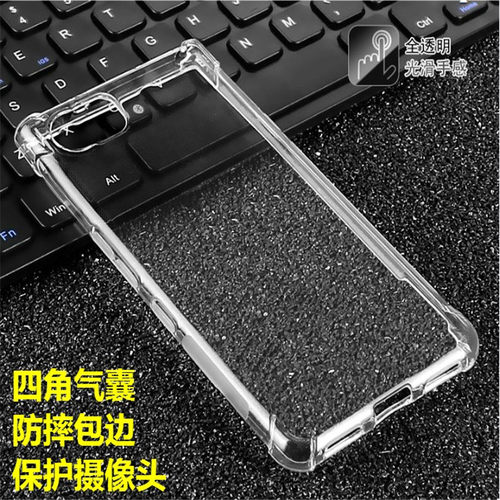 Blackberry黑莓keyone气囊透明软硅胶防摔手机壳DTEK70保护套key1