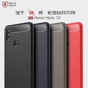 适用华为荣耀Note10手机壳RVL-AL09商务透气TL00保护套honor全包