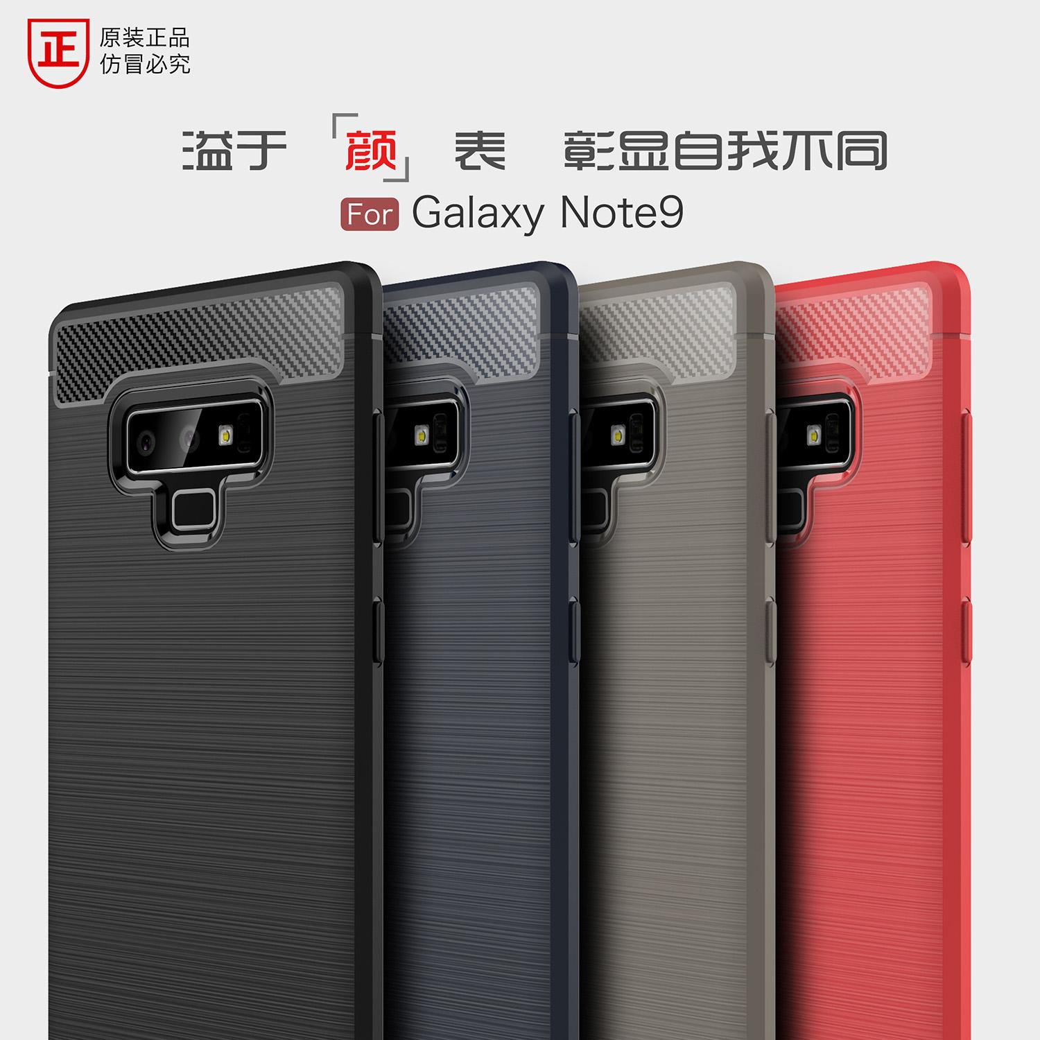 适用于三星GalaxyNote9手机壳硅胶SM-N9600全包边透气盖乐士九