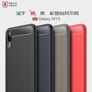 适用于三星m10手机壳透气Galaxy M105F男 M10碳纤维防摔外壳SM