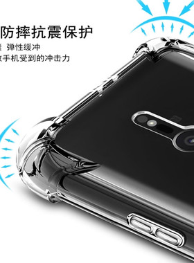 适用索尼XZ3/H8416/H8466/H8496全包边XZ4气囊防摔软胶手机壳XZ5