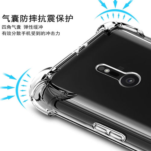 适用索尼XZ3/H8416/H8466/H8496全包边XZ4气囊防摔软胶手机壳XZ5
