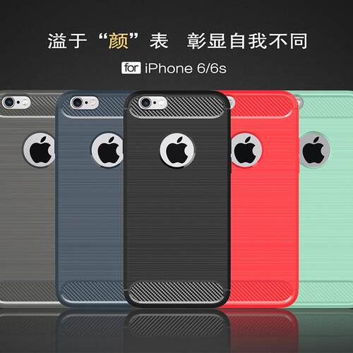 适用于苹果6s手机保护壳iphone6男女款硅胶套苹果六代全包边透气